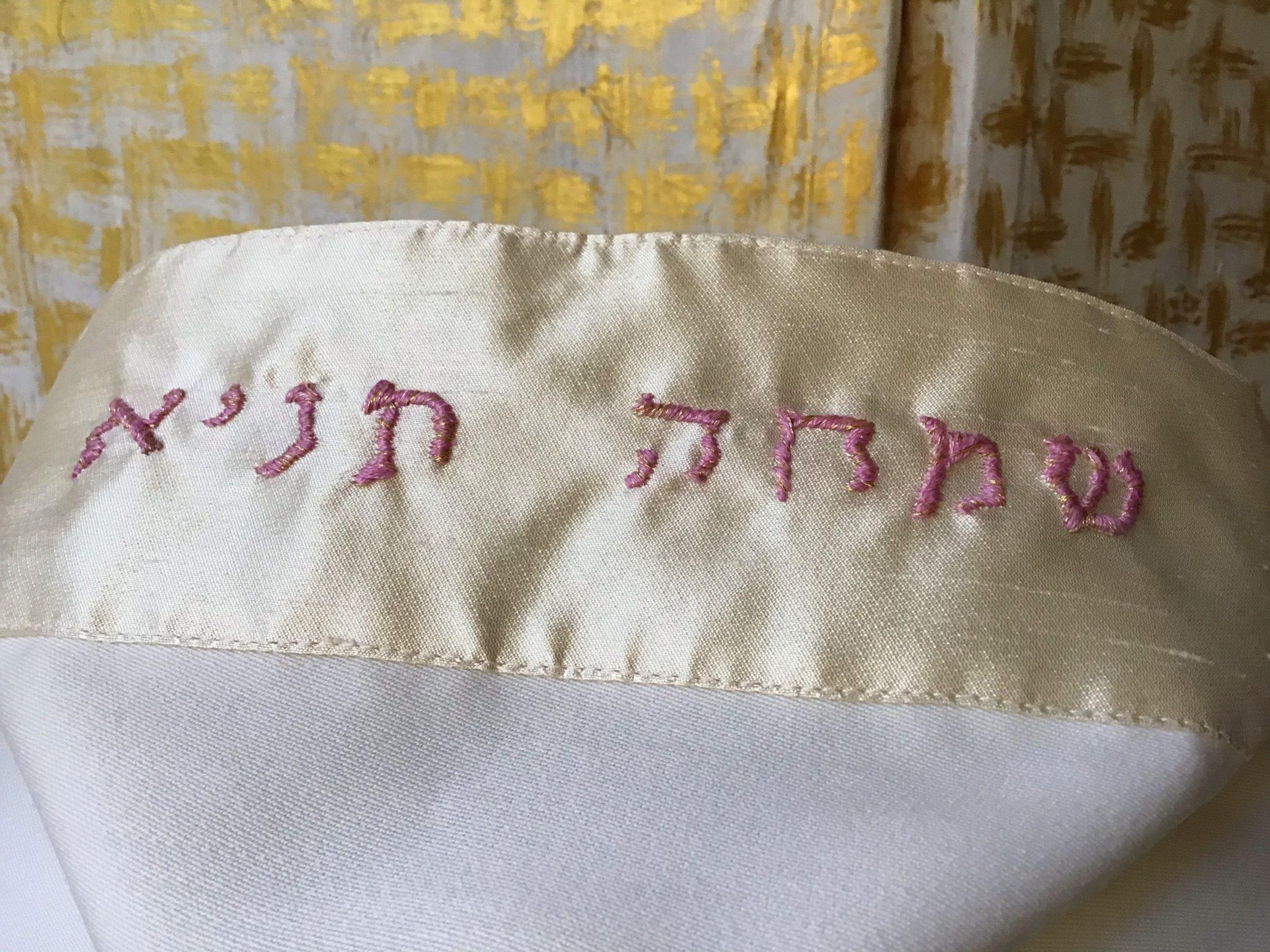 TALLIT SIMCHA - immagine 4