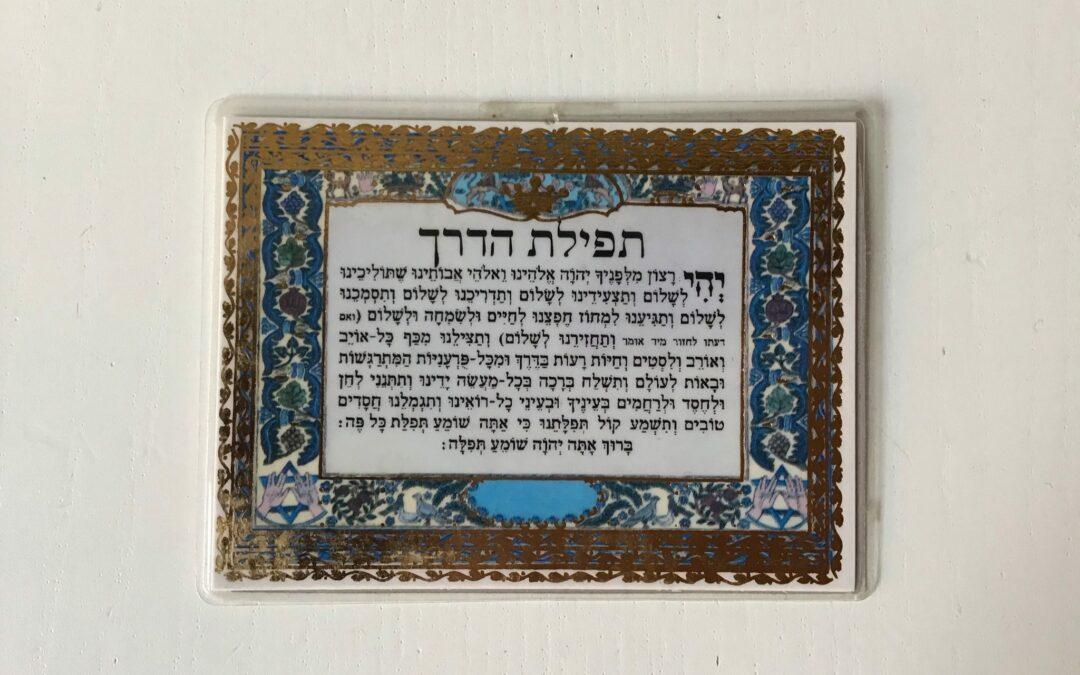 Preghiera per il Cammino     –         Rosh Chodesh Adar 5781