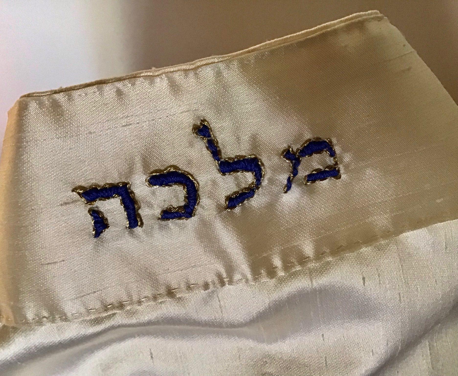 TALLIT MALKHA - immagine 5